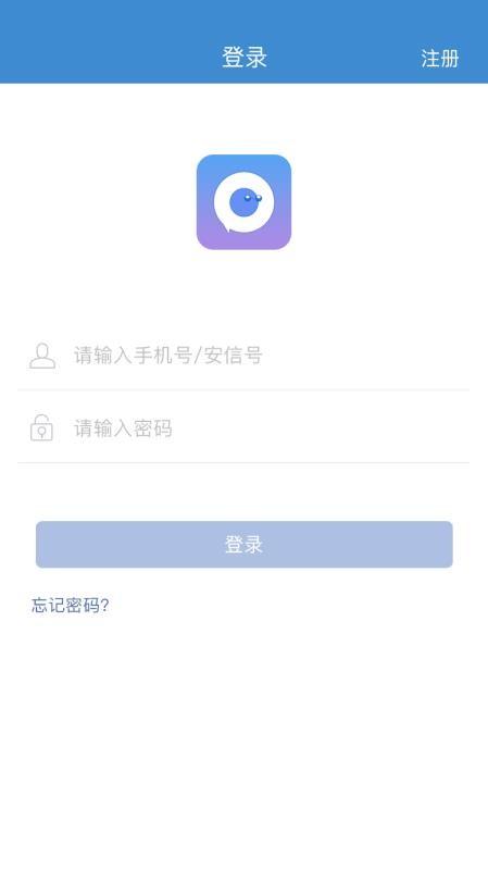 安信app下载,安信安卓版