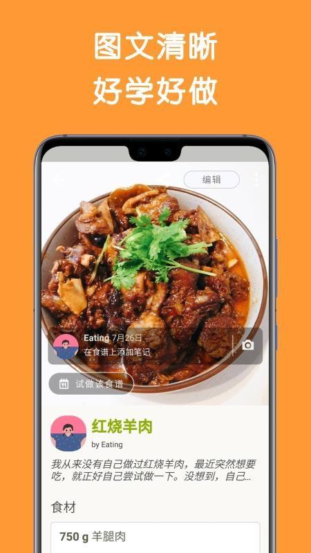Cookpad菜板app下载,Cookpad菜板手机版