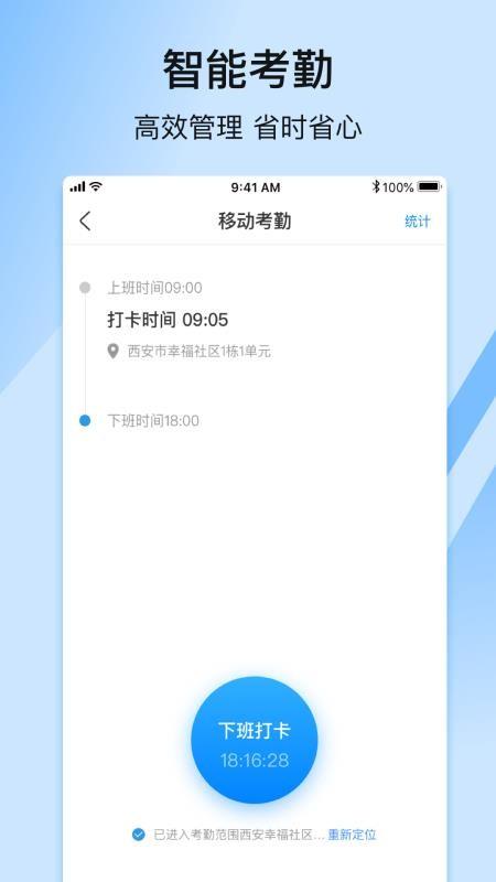 金居管家app下载,金居管家安卓版