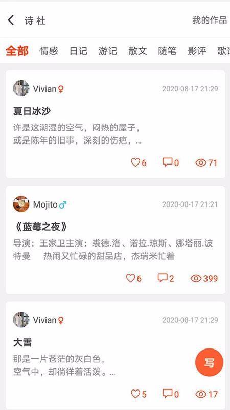 自由公社app下载,自由公社手机版