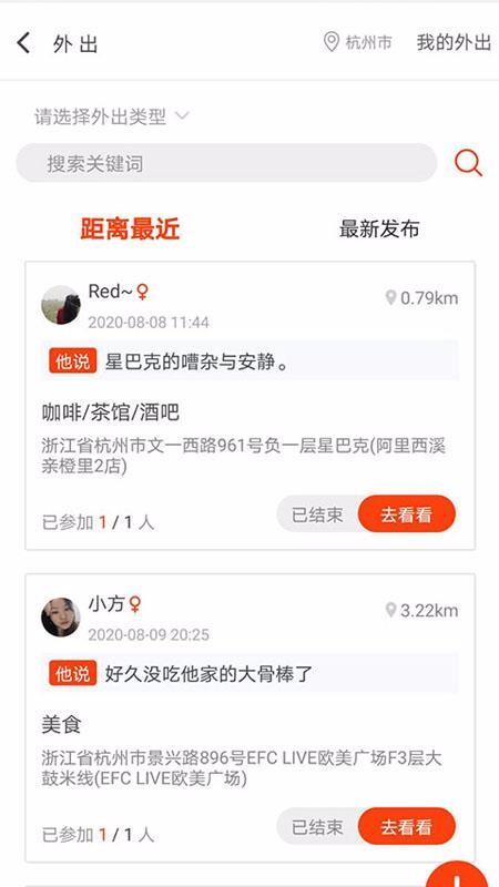自由公社app下载,自由公社手机版