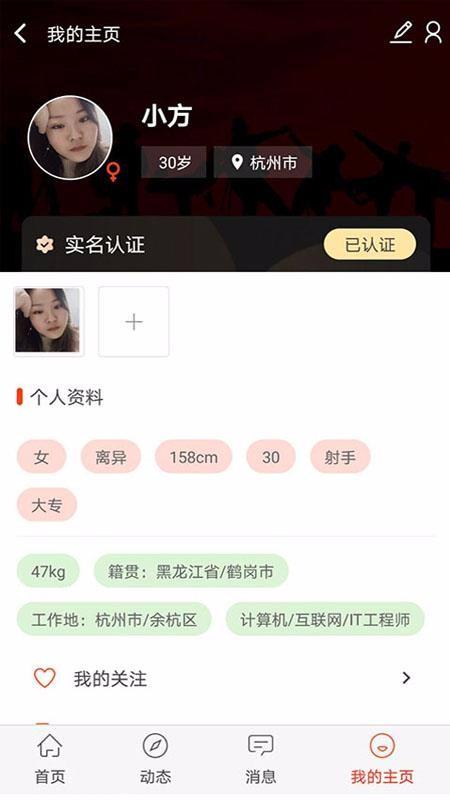 自由公社app下载,自由公社手机版
