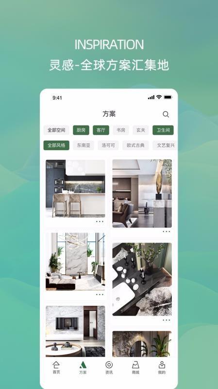 禾筑app下载,禾筑安卓版