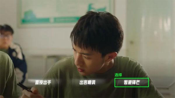 飞越13号房手机版下载,飞越13号房,推理游戏,剧情游戏,移植游戏