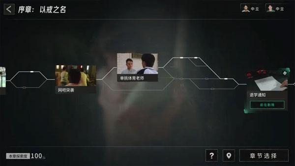 飞越13号房手机版下载,飞越13号房,推理游戏,剧情游戏,移植游戏