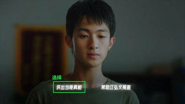 飞越13号房手机版下载,飞越13号房,推理游戏,剧情游戏,移植游戏