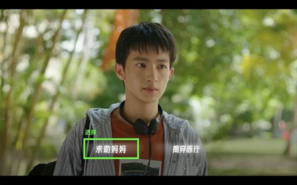 飞越13号房手机版下载,飞越13号房,推理游戏,剧情游戏,移植游戏