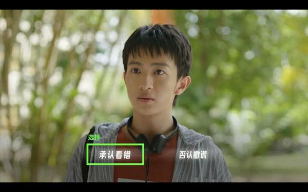 飞越13号房手机版下载,飞越13号房,推理游戏,剧情游戏,移植游戏