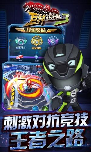 巨神战击队3道具全解锁版下载,巨神战击队3,巨神战击队,rpg手游