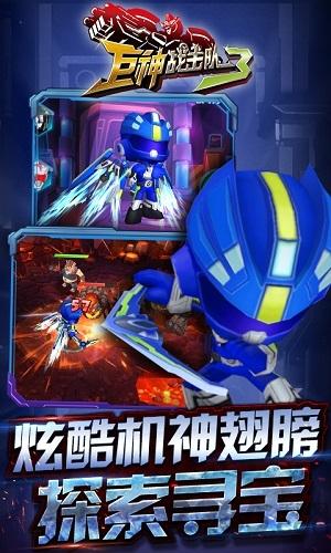 巨神战击队3道具全解锁版下载,巨神战击队3,巨神战击队,rpg手游
