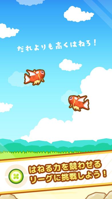 跳跃吧鲤鱼王手机版下载,跳跃吧鲤鱼王,冒险游戏,动作游戏