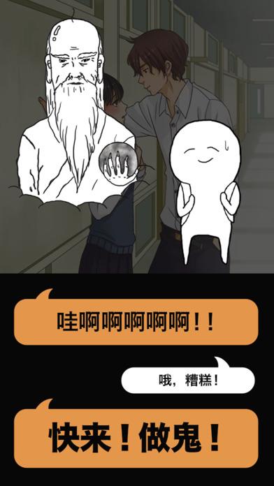 现充灭绝吧汉化修改版下载,现充灭绝吧,恋爱游戏,养成游戏,经营游戏