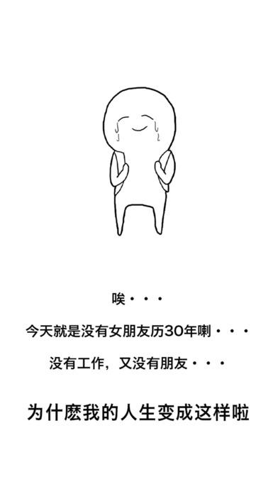 现充灭绝吧汉化修改版下载,现充灭绝吧,恋爱游戏,养成游戏,经营游戏