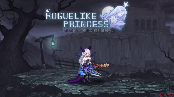 roguelike princess手游下载,roguelikeprincess,回合制手游,探险手游