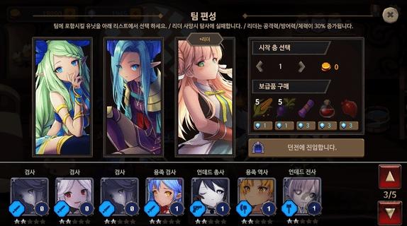roguelike princess手游下载,roguelikeprincess,回合制手游,探险手游