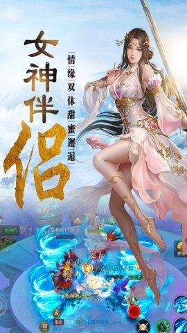 剑气九霄手游下载,剑气九霄,奇幻手游,神仙手游