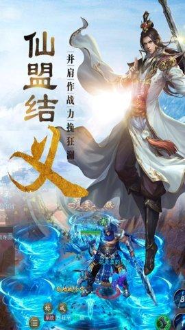 剑气九霄手游下载,剑气九霄,奇幻手游,神仙手游