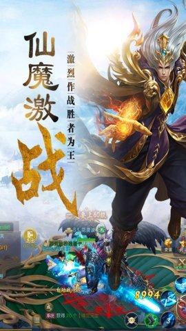 剑气九霄手游下载,剑气九霄,奇幻手游,神仙手游
