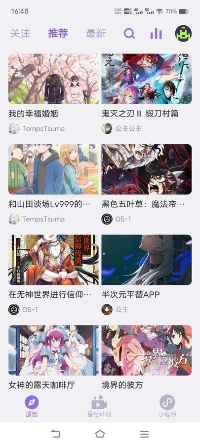 clicli软件官方版下载,clicli,漫画app,娱乐app
