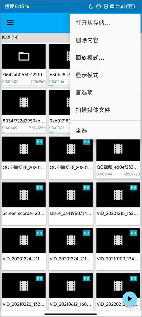 bsplayer播放器app下载,bsplayer播放器,视频播放app