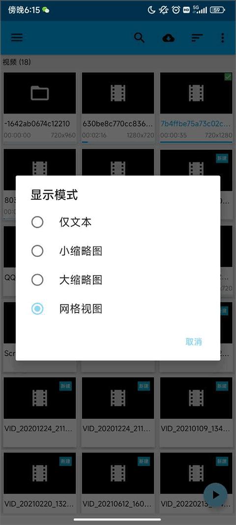 bsplayer播放器app下载,bsplayer播放器,视频播放app