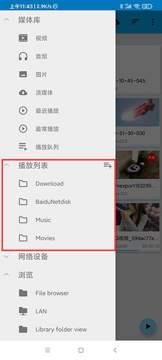 bsplayer播放器app下载,bsplayer播放器,视频播放app