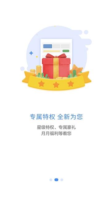 集团v号簿官方版下载,集团v号簿,通讯app,工具app