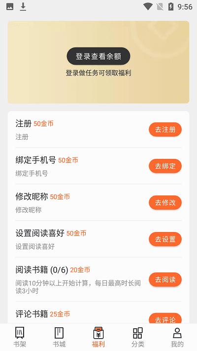 笔趣看书阁免费下载,小说app,看书app,笔趣看书阁