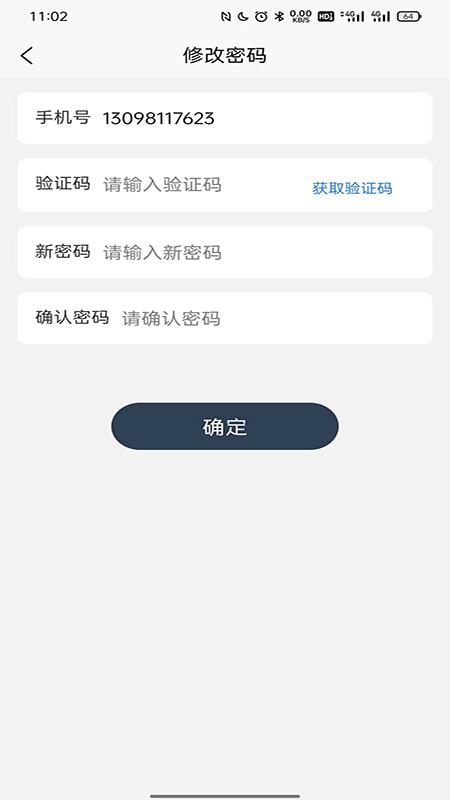 壹陆云最新版下载,壹陆云,工程管理app