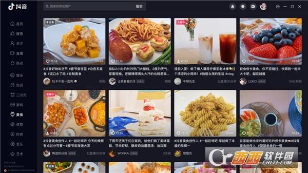 抖音,视频,播放.