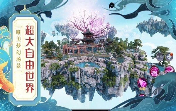 河神传说手游(暂未上线),河神传说,仙侠手游,竞技手游