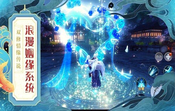 河神传说手游(暂未上线),河神传说,仙侠手游,竞技手游