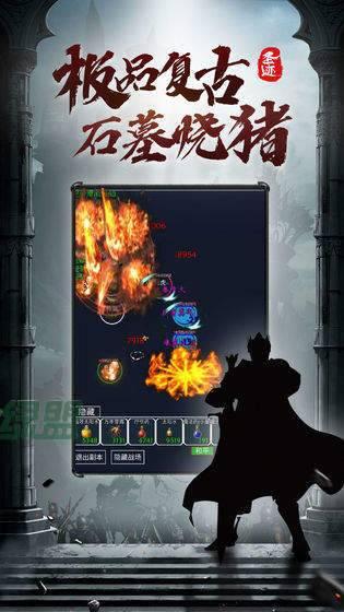 圣迹文字传奇下载,圣迹文字,传奇手游,文字手游