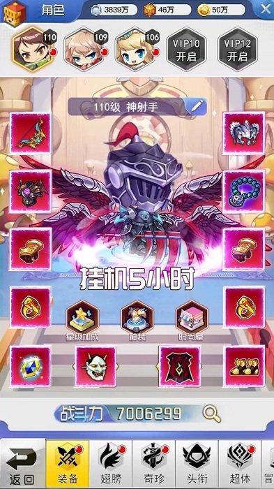 新冒险大陆手游下载,新冒险大陆,q版手游