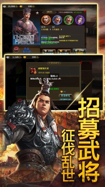 三国美人录安锋游戏下载,三国手游,rpg手游,安锋手游,三国美人录
