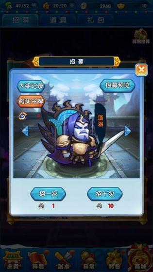萌妖大作战官方版下载,萌妖大作战,q版手游,冒险手游