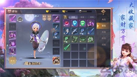 有翡手游下载,有翡,仙侠手游,动作手游