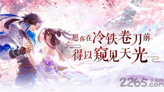 有翡手游下载,有翡,仙侠手游,动作手游