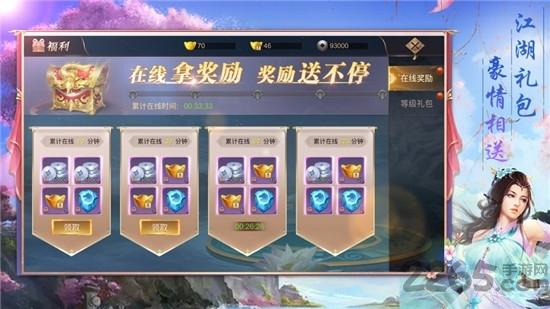 有翡手游下载,有翡,仙侠手游,动作手游