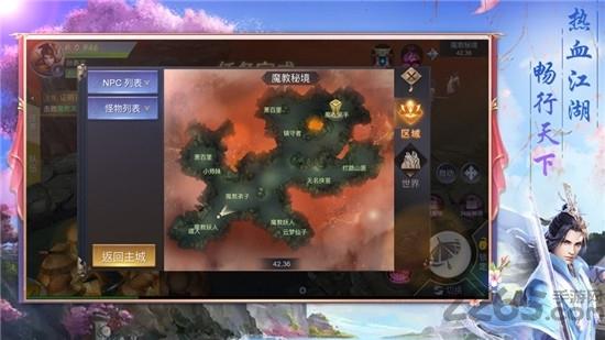 有翡手游下载,有翡,仙侠手游,动作手游