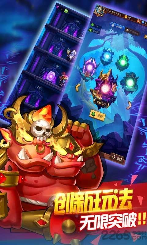 暗黑超神果盘版下载,暗黑超神,q版手游,卡牌手游,魔兽手游,果盘手游