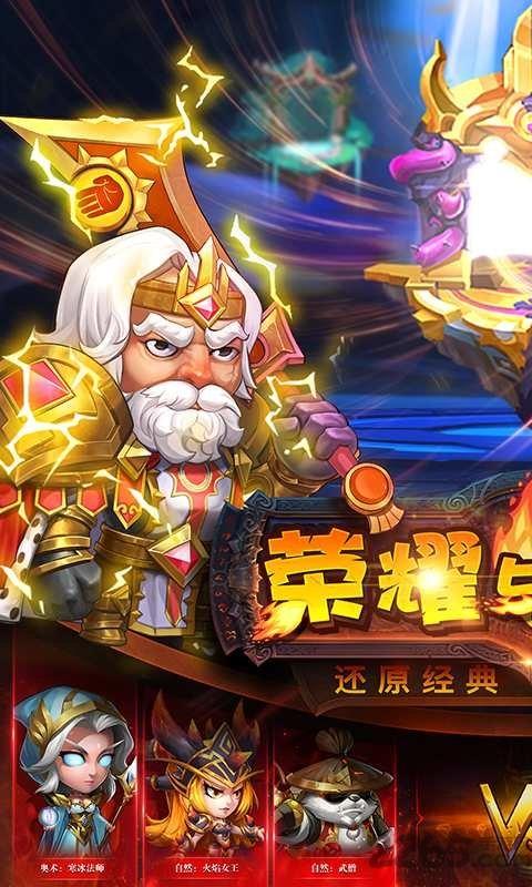 暗黑超神果盘版下载,暗黑超神,q版手游,卡牌手游,魔兽手游,果盘手游