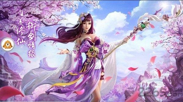 蛮荒仙纪内购破解版下载,蛮荒仙纪,玄幻手游,仙侠手游