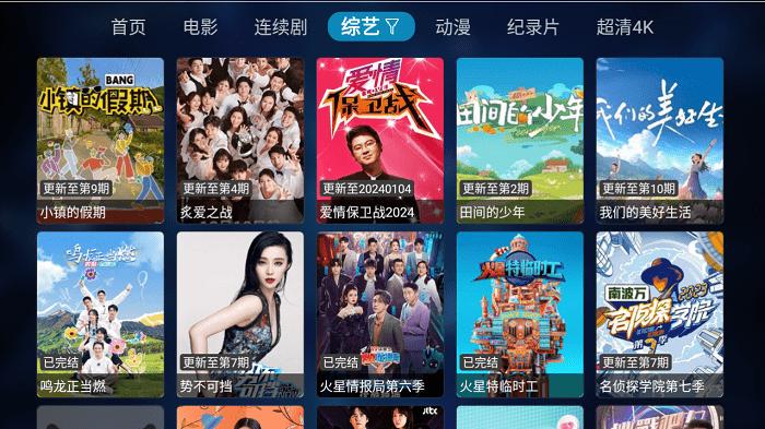 吼吼tv官方版(HOHOTV)下载,吼吼tv,视频app