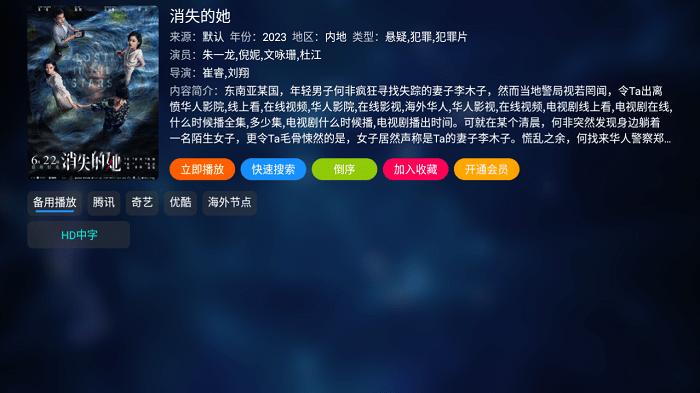 吼吼tv官方版(HOHOTV)下载,吼吼tv,视频app