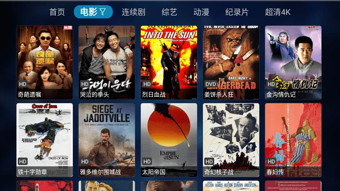 吼吼tv官方版(HOHOTV)下载,吼吼tv,视频app