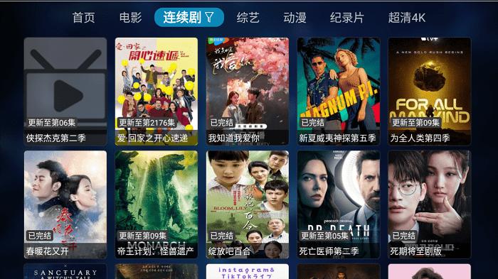 吼吼tv官方版(HOHOTV)下载,吼吼tv,视频app