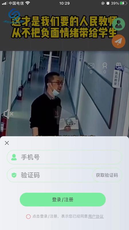 时柬app下载,邮箱app,时柬