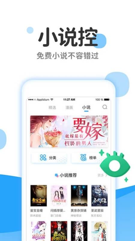 漫画大全极速版app下载,漫画大全,漫画app,阅读app