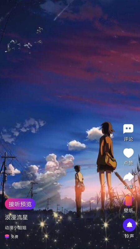 铃感app手机版下载,铃感,通讯app,来电app